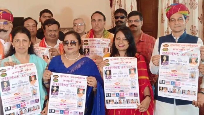 Lahriye festival will be held on 6th August