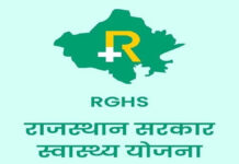 एसओजी ने दिए आरजीएचएस घोटाले में पूरे प्रदेश में जांच के आदेश