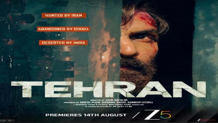 Watch the World Digital Premiere of Tehran on ZEE5 this Independence Day weekend
