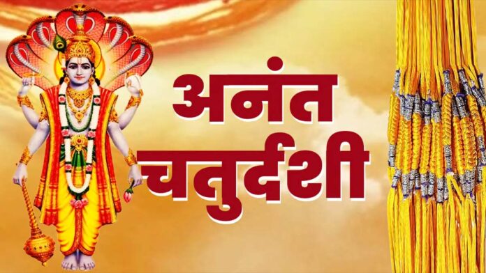 Brothers of Jain community will celebrate Anant Chaturdashi today