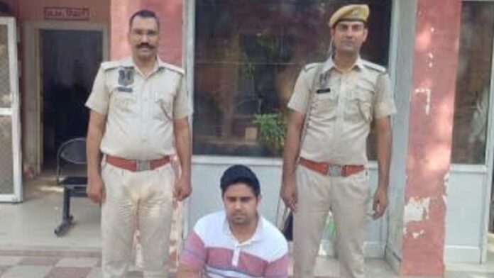 Former Bank manager arrested