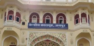 जयपुर सेंट्रल जेल में बंद बंदियों के बीच झगड़ा