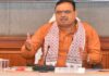 त्योहारी सीजन से पहले पुलिस पर मुख्यमंत्री का एक्शन: एक अधिकारी को निलंबित कर छह एपीओ और दो को पद से हटाया Chief Minister took a review meeting of the Revenue and Colonization Department