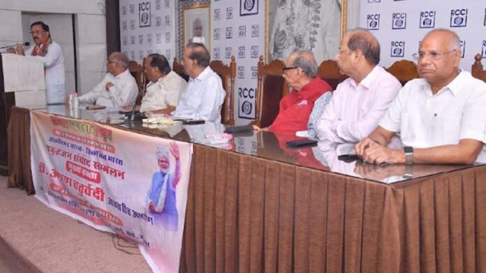 An enlightened public dialogue conference was held in the Chamber building on the topic of Self-reliant India – Developed India. An enlightened public dialogue conference was held in the Chamber building on the topic of Self-reliant India – Developed India.