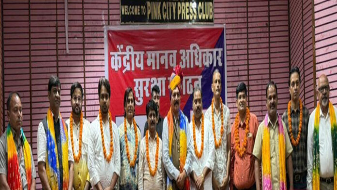 The Central Human Rights Protection Organization handed over identity cards and appointment letters to the officials of the organization.