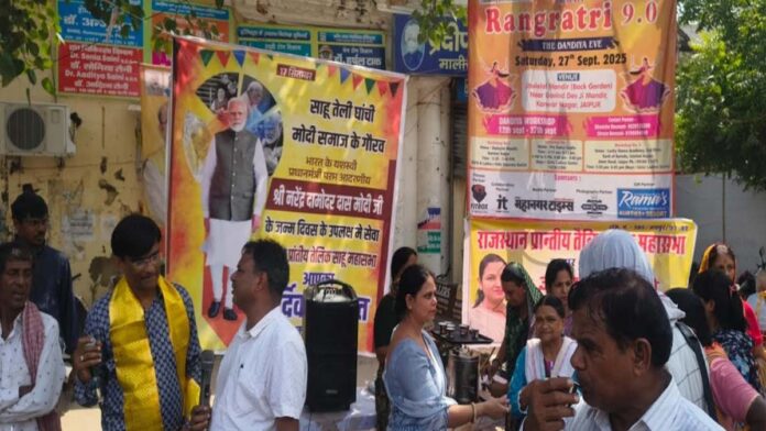Modi's birthday was celebrated by serving tea to devotees outside the Govind Devji temple.
