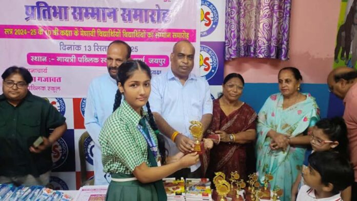 In the Pratibha and Teacher Samman ceremony, meritorious students were honored by presenting them mementos