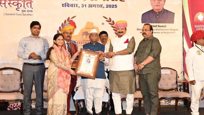 28 eminent personalities decorated with “Rajasthan Gaurav” award should be given an opportunity to move forward 28 eminent personalities decorated with “Rajasthan Gaurav” award should be given an opportunity to move forward