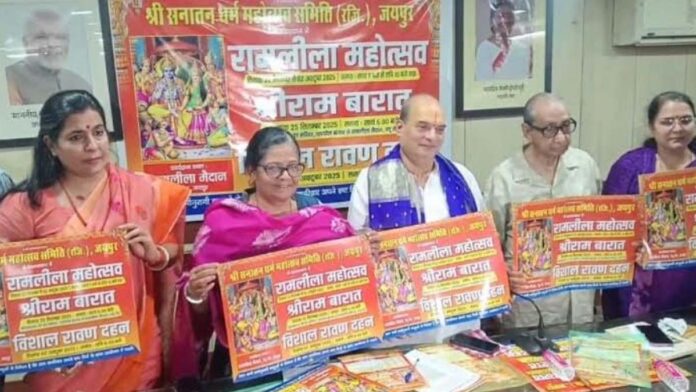 A grand Ramlila festival will be held in Jaipur from September 22 to October 2.