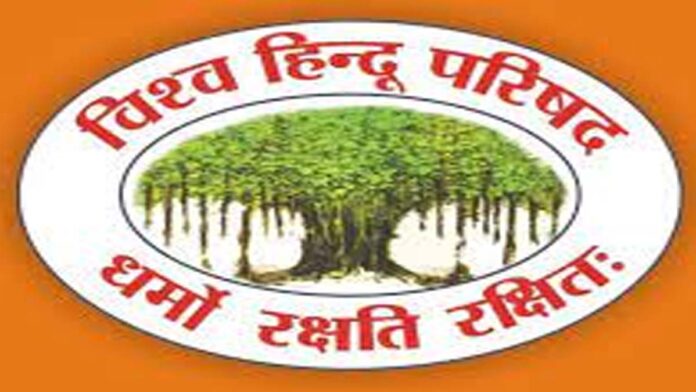 Vishwa Hindu Parishad welcomed the law to stop illegal conversion