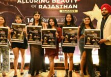 मिस अल्यूरिंग ब्यूटी ऑफ राजस्थान एंड नेशनल डायनामिक अवॉर्ड सीज़न 3 का पोस्टर लॉन्च