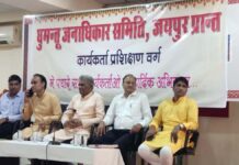 घुमंतु समाज के विकास के लिए योजनाबद्ध रूप से कार्य करने की जरुरत:महेन्द्र सिंह