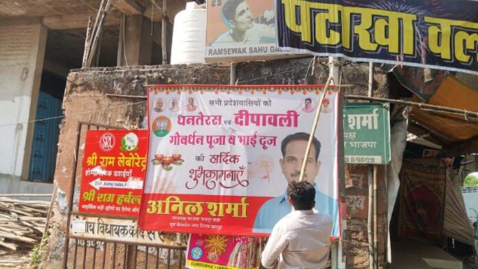 The Greater Municipal Corporation teams cleaned the city by collecting 1400 tons of garbage.