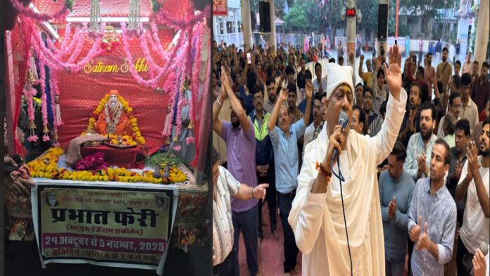Kartik festival begins with Harinam Sankirtan Prabhat Ferry Kartik festival begins with Harinam Sankirtan Prabhat Ferry