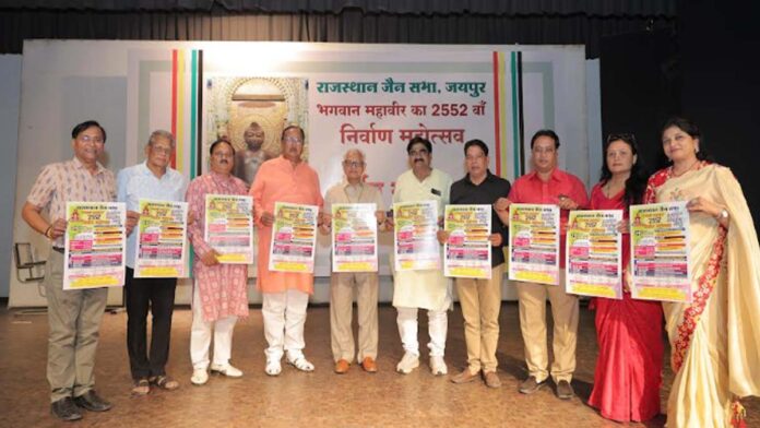 2552nd Nirvanotsav of Lord Mahavir Swami organised by Rajasthan Jain Sabha on Tuesday