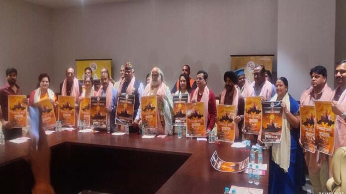 Poster promo launching ceremony of Hope 2025 Sanatan Shakti Se Shanti organized Poster promo launching ceremony of Hope 2025 Sanatan Shakti Se Shanti organized