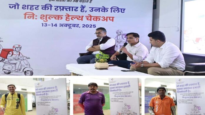 Apex Hospitals introduces free health check-ups for delivery workers