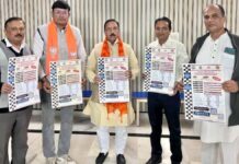 जयपुर शतरंज क्लब रैपिड शतरंज टूर्नामेंट का पोस्टर विमोचन Poster of Jaipur Chess Club Rapid Chess Tournament released