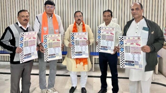 Poster of Jaipur Chess Club Rapid Chess Tournament released
