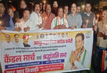 नगर निकाय और पंचायत चुनावों में देरी के खिलाफ कांग्रेस का कैंडल मार्च