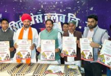 12 से 14 दिसंबर तक होगा राष्ट्रीय गुर्जर महोत्सव Ghoomar Festival on November 19