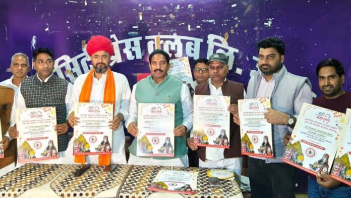 Ghoomar Festival on November 19