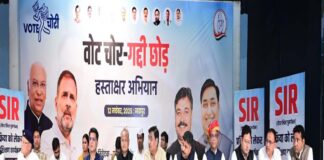 ‘वोट चोर गद्दी छोड़’ हस्ताक्षर अभियान: 15 लाख से अधिक लोगों ने अभियान के समर्थन में दिए अपने हस्ताक्षर