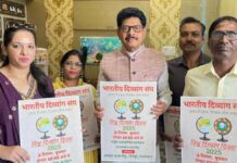 विधायक गोपाल शर्मा ने किया दिव्यांग सम्मान समारोह के पोस्टर का विमोचन MLA Gopal Sharma released the poster of the Divyang Samman ceremony.