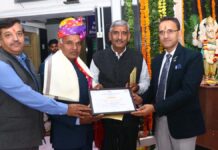 राष्ट्रीय आयुर्वेद संस्थान के मानद विश्वविद्यालय की स्थापना के पांच वर्ष पूर्ण National Institute of Ayurveda completes five years of establishment of deemed university