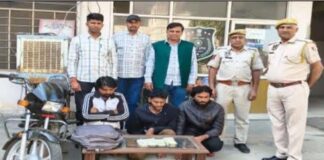 कर्ज उतारने के लिए ही लूट की साजिश रचने वाला मास्टरमाइंड सहित तीन शातिर आरोपित गिरफ्तार