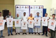 सांसद खेल महोत्सव ब्लॉक स्तरीय चरण 12 नवम्बर से