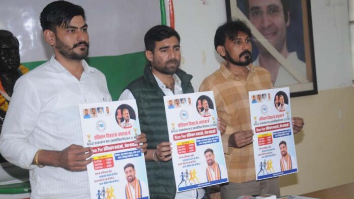 nsui1 NSUI's Run for Save Constitution-Save Country Marathon on November 26