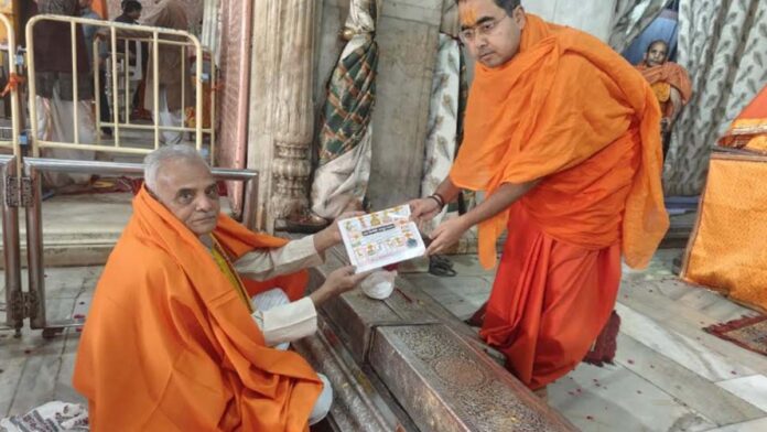 Panchang worship was done in Govind Dev Ji temple
