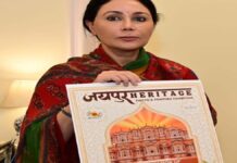 जयपुर स्थापना दिवस पर लगेगी फोटो एग्जीबिशन Photo exhibition to be held on Jaipur Foundation Day