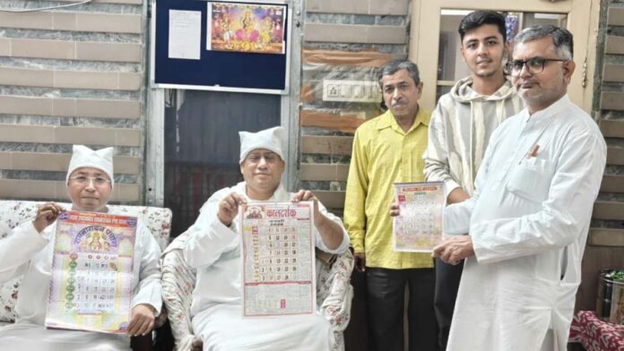 Calendar almanacs released by saints