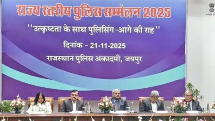 State-level police conference will become the roadmap for Rajasthan Police towards excellence.