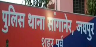 भोजनालय में बनी छत से पट्टियों से बना हिस्सा गिरा, एक व्यक्ति दबा