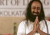 आध्यात्मिक गुरु श्री रविशंकर के कार्यक्रम को लेकर यातायात डायवर्जन Traffic diversion due to spiritual guru Sri Ravi Shankar's programme