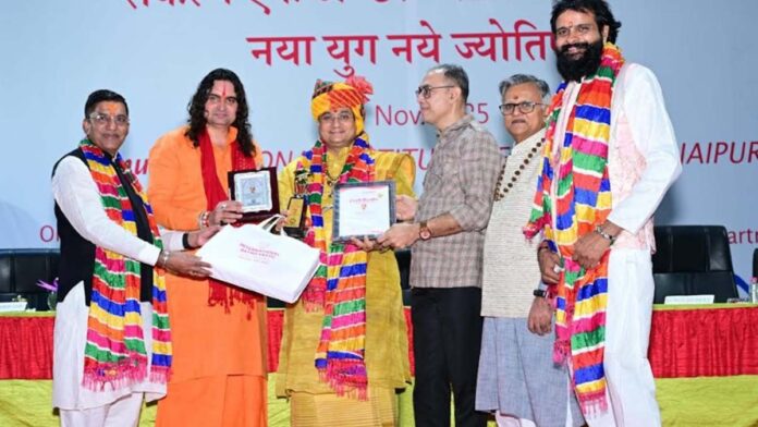 International Astro Vastu Conference