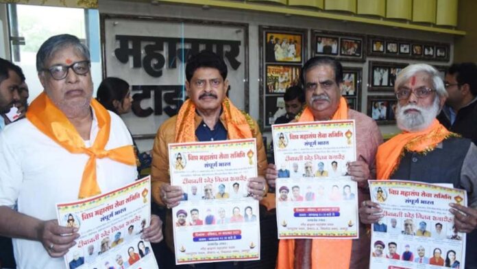 Vipra Mahasangh Seva Samiti's Diwali Sneh Milan ceremony on November 9 Vipra Mahasangh Seva Samiti's Diwali Sneh Milan ceremony on November 9