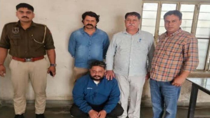 ty Man carrying a reward of 25,000 rupees arrested for cheating in online exam