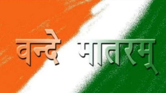 A grand celebration will be held at the SMS Stadium on November 7 to mark the completion of 150 years of Vande Mataram.