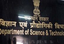 राष्ट्रीय एसएंडटी सर्वेक्षण 2024–25 से सशक्त होगा भारत का आरएंडडी परिदृश्य