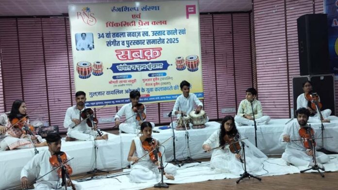 Tabla Nawaj Late Ustad Kale Khan Music and Award Ceremony organized Tabla Nawaj Late Ustad Kale Khan Music and Award Ceremony organized