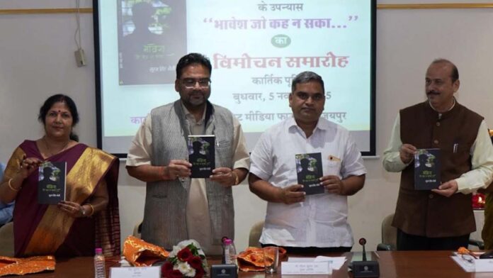 Parents should not impose their dreams on their children: Dr. Suraj Singh Negi Parents should not impose their dreams on their children: Dr. Suraj Singh Negi