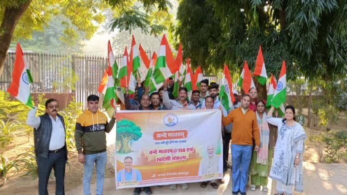 Various programs organized at the zone level under Vande Mataram@150 Various programs organized at the zone level under Vande Mataram@150