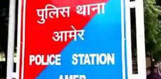 जापान से जयपुर घूमने आई विदेशी महिला के साथ मनचलों ने की छेड़छाड