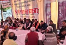 कर्मचारियों की मांगों की अनदेखी एवं उत्पीड़न के विरोध में संघर्ष चेतना महा अधिवेशन आज