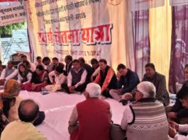 कर्मचारियों की मांगों की अनदेखी एवं उत्पीड़न के विरोध में संघर्ष चेतना महा अधिवेशन आज