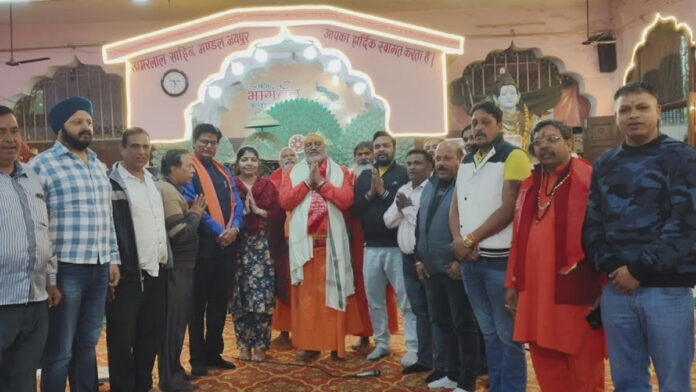 Maa Baglamukhi Mahayagya will begin on December 17th. Maa Baglamukhi Mahayagya will begin on December 17th.